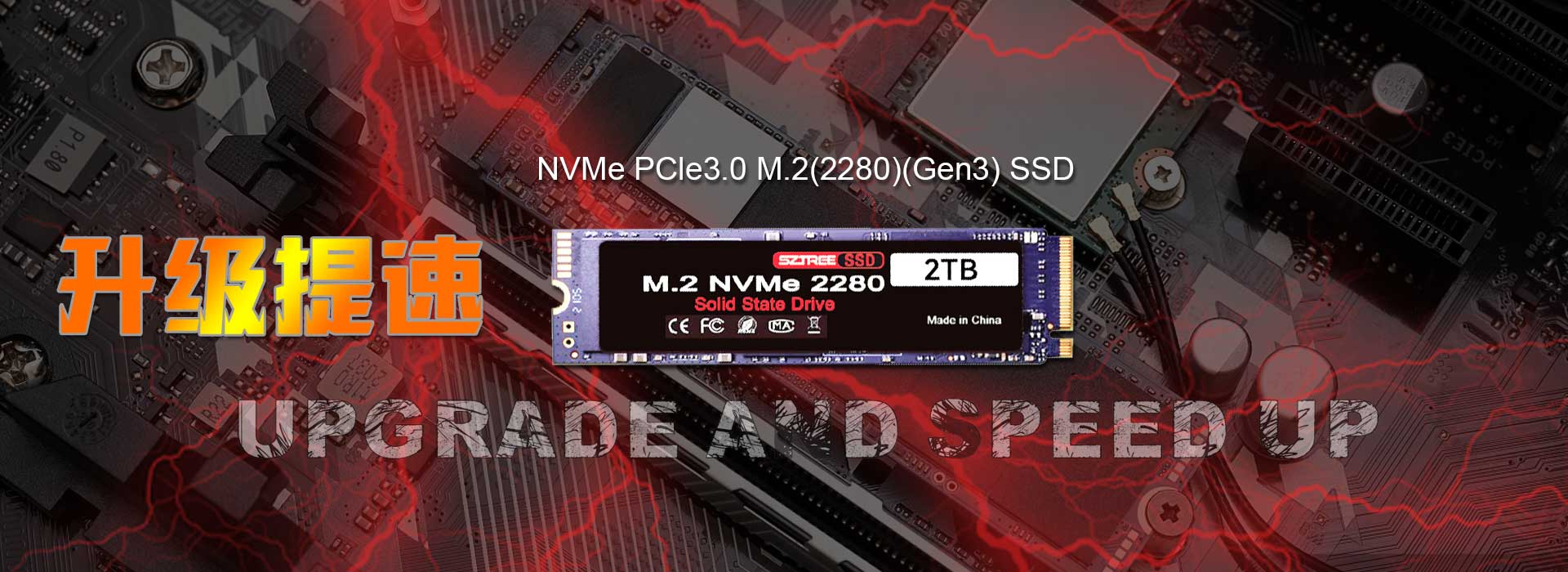SSD